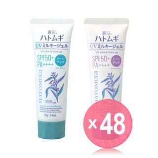 KUMANO COSME - Reihaku Hatomugi Tone Up UV Milky Gel SPF50+ PA++++ (x48) (Bulk Box)