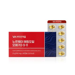 Vitamin village - Norway Herring Oil Omega 3-9-11
