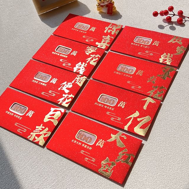 Candy Lemon - Lunar New Year Red Packet (Various Designs) / Set