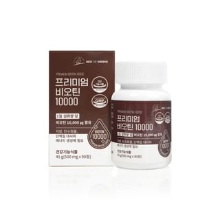 Vitamin village - Best Of Green Premium Biotin 10000