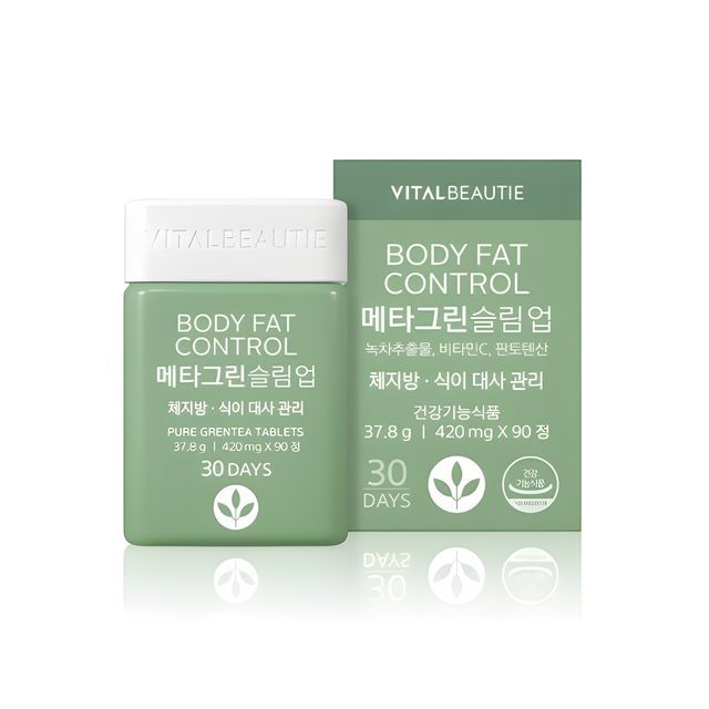 VITALBEAUTIE-Meta Green Slim Up-420mg X 90 Capsules