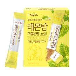 KBH - Rawel Lemon Balm Extract Powder Pack KBH - Rawel Lemon Balm Extract Powder Pack