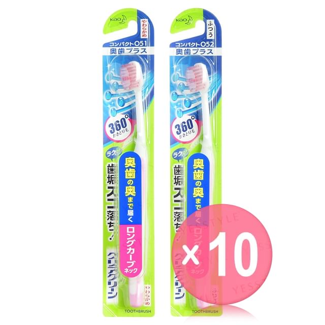 Kao-Clear Clean Back Tooth Plus Compact Toothbrush 10pcs Bundle Set