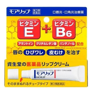 Shiseido - Moilip Vitamin E & B6 Lip Cream