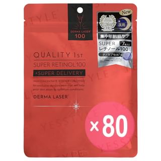 Quality First - Derma Laser Super Retinol 100 Mask (x80) (Bulk Box)