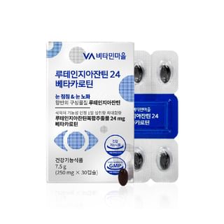 Vitamin village - Luteinzeaxanthin 24 Beta-Carotene