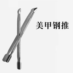 Maychao - Stainless Steel Cuticle Pusher