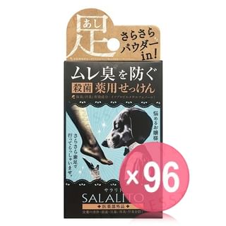 Pelican Soap - Salarito Soap (x96) (Bulk Box)