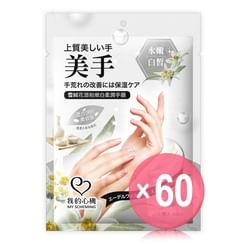 My Scheming - Edelweiss Wine Yeast Whitening Hand Mask (x60) (Bulk Box)