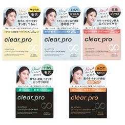 Kose - Softymo Clear Pro Cleansing Balm CICA