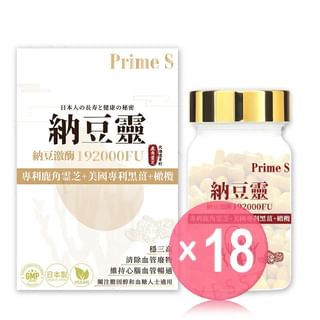 Prime S - Nattokinase Ganoderma Heart Care Extract (x18) (Bulk Box)