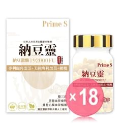 Prime S - Nattokinase Ganoderma Heart Care Extract (x18) (Bulk Box)
