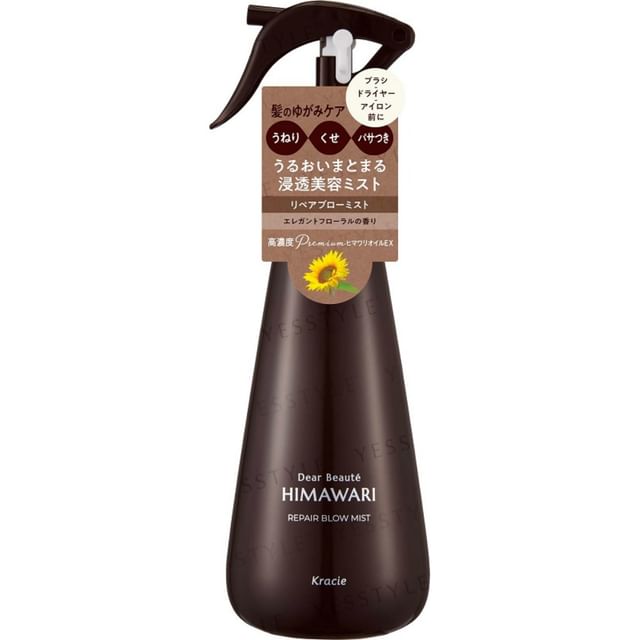 Kracie - Dear Beaute Himawari Repair Blow Mist | YesStyle