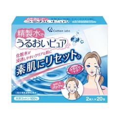 Cotton labo - Marusan Angel Cotton Moisture Pure Cotton Pad With Purified Water