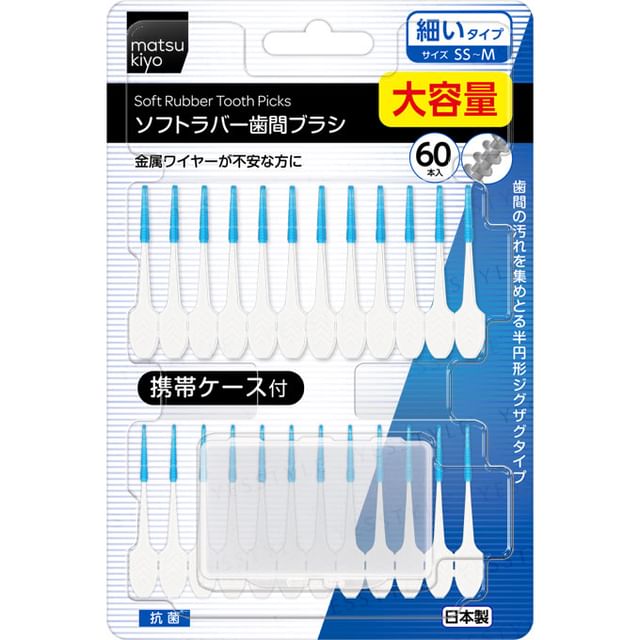 matsukiyo-Disposable Plastic Soft Rubber Tooth Picks SS-M