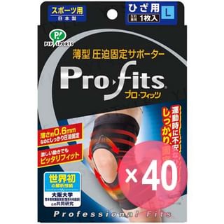 Pip - Pro-Fits Ultra Slim Compression Athletic Support For Knee (x40) (Bulk Box)