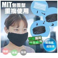 Clair Beauty - Carbon Face Mask Cover (face mask not included) Clair Beauty - Carbon Face Mask Cover (face mask not included)