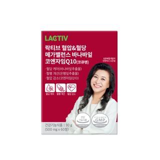 LACTIV - Blood Pressure & Blood Sugar Mega Balance Banaba Leaf Coenzyme Q10
