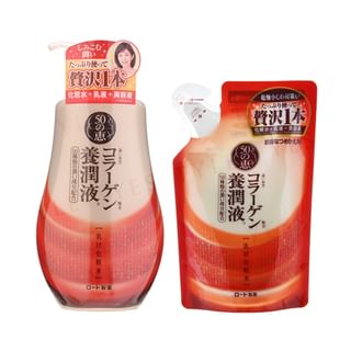 Rohto Mentholatum - 50 Megumi Lifting Face Milk