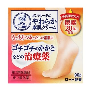 Rohto Mentholatum - Cracked Heel Cream