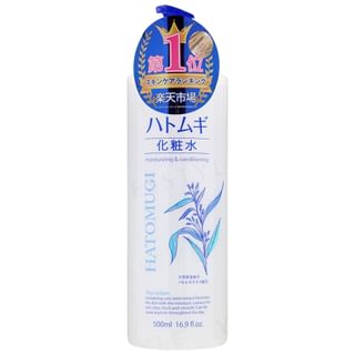 moisturizer hatomugi