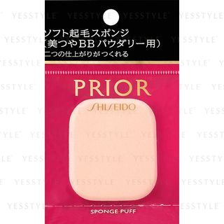 Shiseido - Prior Sponge For BB Powdery