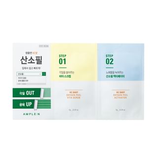 AMPLE: N - VC Shot Oxygen Peel 
