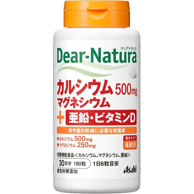 Asahi-Dear-Natura Calcium Magnesium Zinc Vitamin D 60 days - Gesundheitsergänzungsmittel