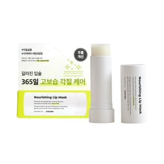 W.DRESSROOM - Nourishing Lip Mask