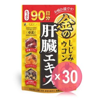 FINE JAPAN - Clam Extract With Liver Hydrolysate Oyster & Turmeric Premium Capsules (x30) (Bulk Box)