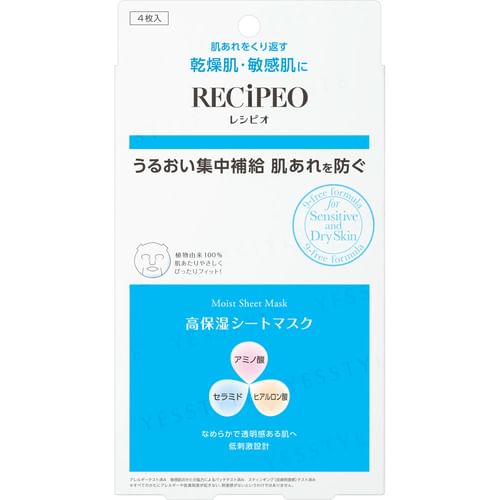 REI Moist Rich Sheet Mask 45ml×4枚入り REI Moist Rich Sheet Mask 45ml×4枚入り REI Moist Rich Sheet Mask