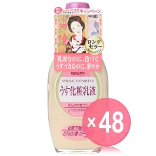 Meishoku Brilliant Colors - Natural Foundation (x48) (Bulk Box)