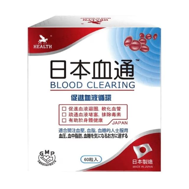 HEALTH-Blood Clearing Capsule