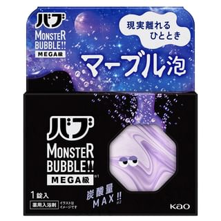 Kao-Bub Monster Bubble Mega Grade Marble Foam Lavender Cocktail
