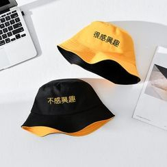 ESME - Embroidered Chinese Characters Bucket Hat