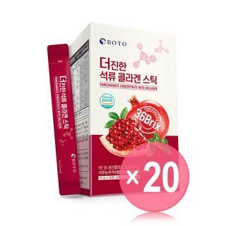 BOTO - Pomegranate Concentrate With Collagen (x20) (Bulk Box)