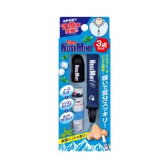 Sosu - Nose Mint Strap & Cap Set