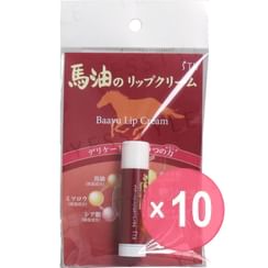 STH - Horse Oil Lip Balm (x10) (Bulk Box)