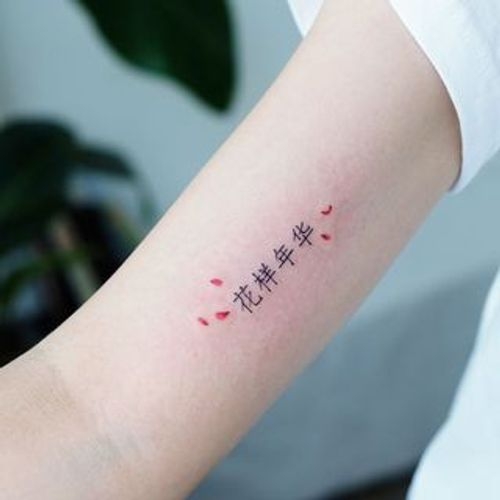 korean writing tattoos