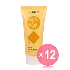 SOFNON - Tsaio Chamomile Gentle Cleansing Mask (x12) (Bulk Box)