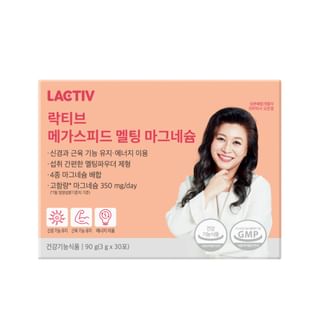 LACTIV - Mega Speed Melting Magnesium