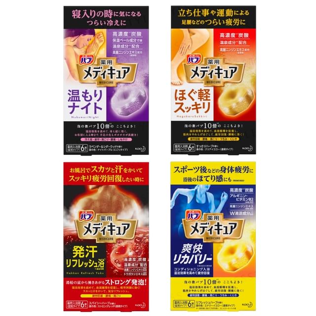 Kao-Bub Medicure Bath Salt Tablet Set