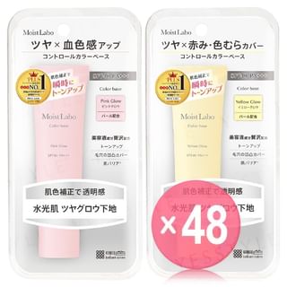Meishoku Brilliant Colors - Moist Labo Color Base SPF 40 PA+++ (x48) (Bulk Box)