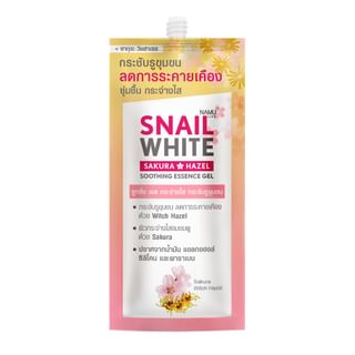 NAMU LIFE SNAILWHITE - Sakura Hazel Soothing Essence Gel