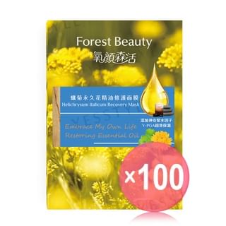 Forest Beauty - Helichrysum Italicum Recovery Mask (x100) (Bulk Box)