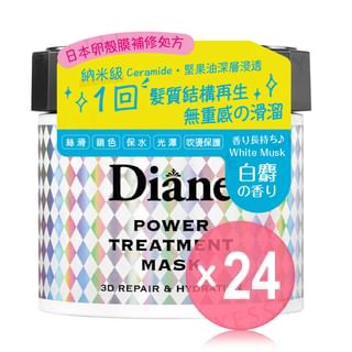 NatureLab - Moist Diane Power Trearment Mask (x24) (Bulk Box)