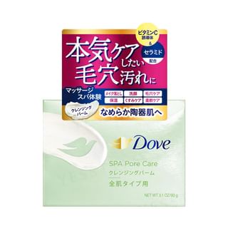 Dove Japan - SPA Pore Care Makeup-Melt Cleansing Balm