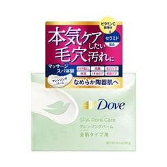 Dove Japan - SPA Pore Care Makeup-Melt Cleansing Balm