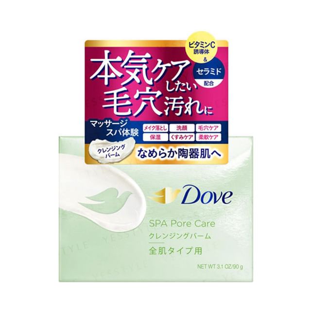 Dove Japan SPA Pore Care MakeupMelt Cleansing Balm YesStyle