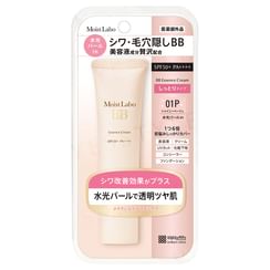 Meishoku Brilliant Colors - Moist Labo BB Essence Cream SPF 50+ PA++++